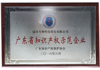 2021051211235038 2016年6月