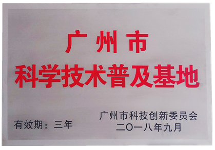 202105121127565d 2018年9月