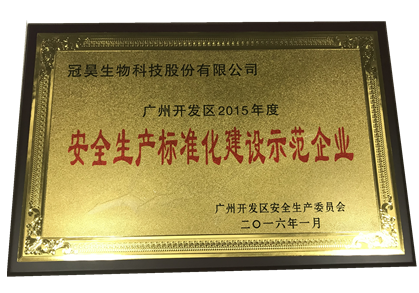 20210512113504cc 2015年12月