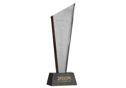 2021051214570025 2013年5月