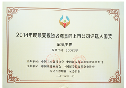 202105121509364b 2015年2月