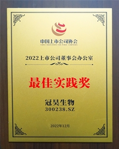 20240418140343d0 2022年12月