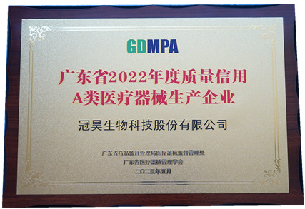 20240418141550a4 2022年