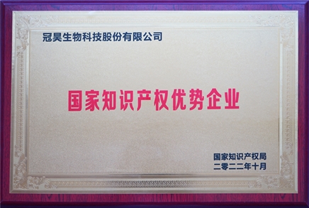 2024041814203342 2022年10月